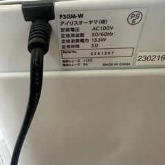 シュレッダーの画像