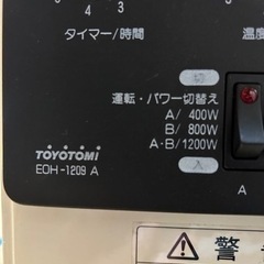 家電 季節、空調家電 オイルヒーターの画像