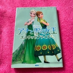 生活雑貨 ノベルティグッズ
