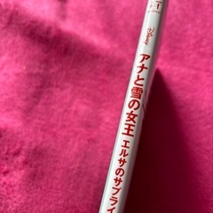 生活雑貨 ノベルティグッズの画像