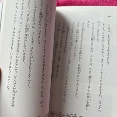 生活雑貨 ノベルティグッズの画像