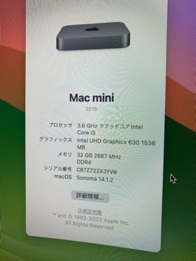 mac mini 2018 32GBメモリ 美品