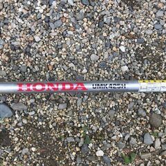 HONDA/ホンダ _ 草刈り機/刈払機 _ UMK425H-UVHTの画像