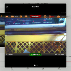 Parrot AR.Drone 初期型　動作確認済の画像