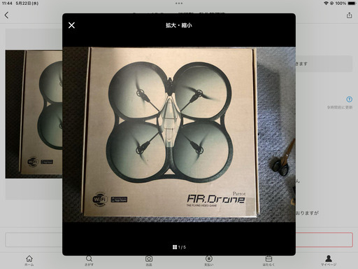 Parrot AR.Drone 初期型　動作確認済