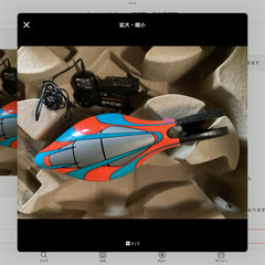 Parrot AR.Drone 初期型　動作確認済の画像