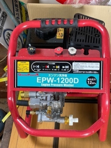 ご購入ありがとうございました。ナカトミエンジン高圧洗浄機12Mpa 3回