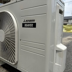 エアコン　14畳　三菱　200v 取り付け費用込みの画像