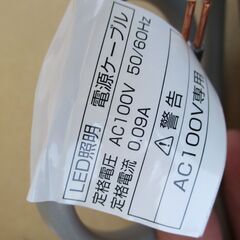 LED照明器具、新品未使用の画像
