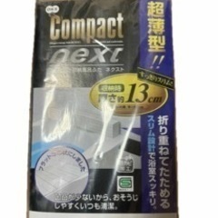 お風呂蓋　　お風呂ふた