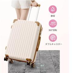 キャリーケースください。条件的に可能なら…^^;