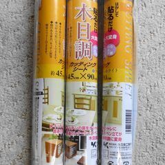 木目調　カッティングシート　リメイクシート　リフォーム　3本まとめ売りの画像