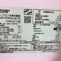 家電 キッチン家電 冷蔵庫の画像