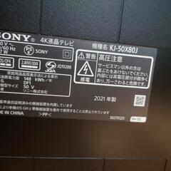 家電 テレビ 液晶テレビの画像