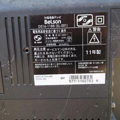 家電 テレビ 液晶テレビの画像