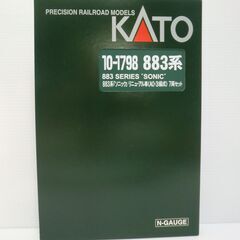 Nゲージ KATO 883系 「ソニック」 リニューアル車 (AO-3編成) 7両セット 室内灯付きの画像