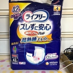 紙パンツ用パッドの画像