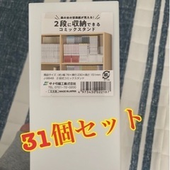 コミックスタンド