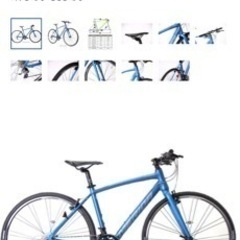 自転車 クロスバイク