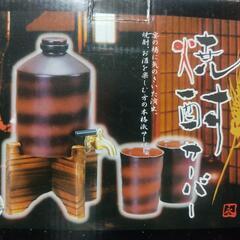 焼酎サーバー 800mL