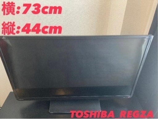 【受渡決定】家電 テレビ 液晶テレビ