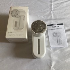 電動毛玉取り器 充電式