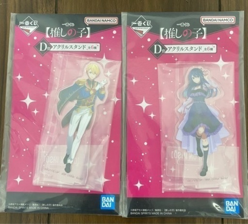 一番くじ　推しの子　アクスタ　アクア　黒川あかね　新品未開封