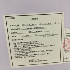 家具 オフィス用家具 机 イス セット 2の画像