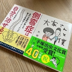 本/CD/DVD 語学、辞書