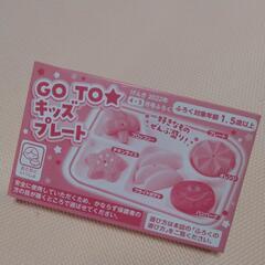 【雑誌付録】げんき 2022年4.5月号