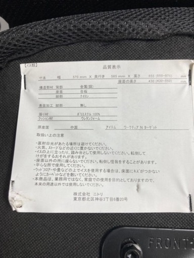 家具 椅子 イス オフィスチェア セット バラ売り可