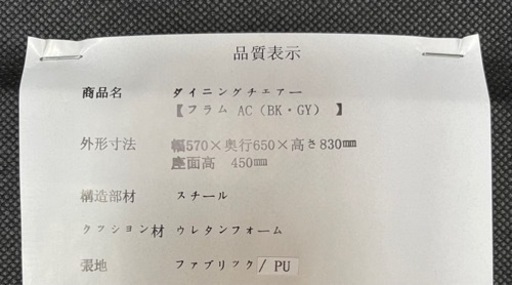 家具 ダイニングセット