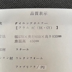 家具 ダイニングセットの画像