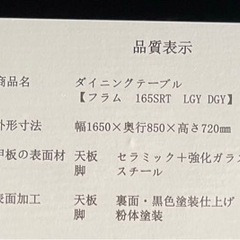 家具 ダイニングセットの画像