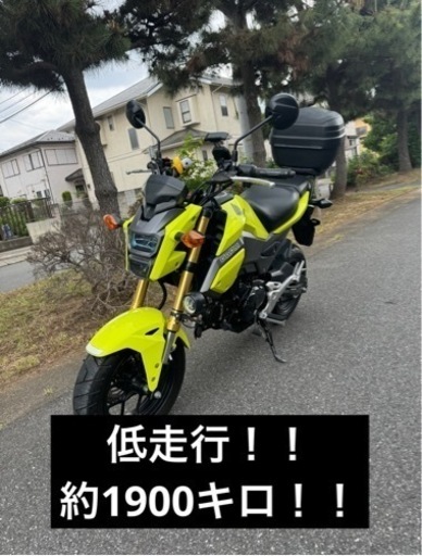 ホンダ　グロム