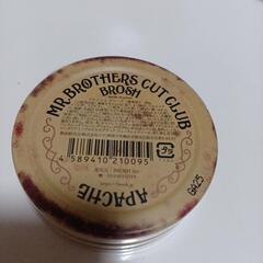 処分間近★ブロッシュ ヘアポマード 40gの画像