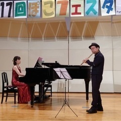 出雲市斐川町　音楽教室ぽこあぽこの画像