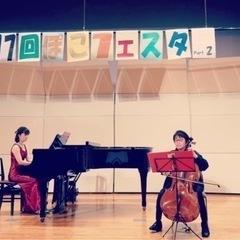 出雲市斐川町　音楽教室ぽこあぽこの画像