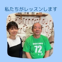 出雲市斐川町　音楽教室ぽこあぽこの画像