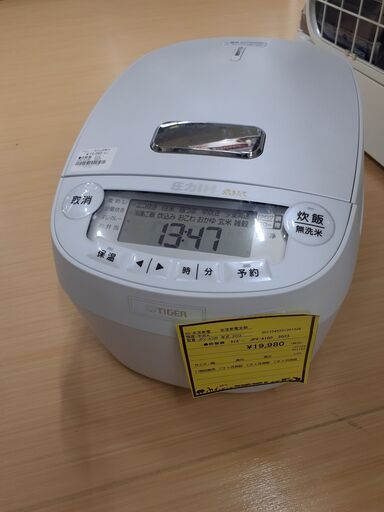 【U1329】炊飯器 タイガー JPV-A100 2023年製