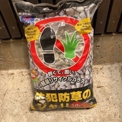 (期間限定)
防犯ジャリジャリ20袋