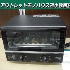 タイガー オーブントースター 2022年製 TIGER KAK-...