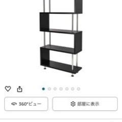 棚