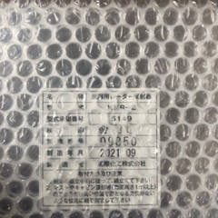 航海用レーダー反射器　KNR-2の画像