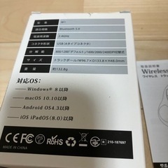 トラックボールマウス(ほぼ未使用)の画像