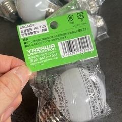 【新品】　LED電球　他　ベビーボール電球の画像