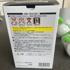 【新品】　LED電球　他　ベビーボール電球の画像
