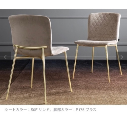 【2脚セット】Calligaris / カリガリス LOVE ラブ チェア