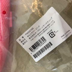 【5月以降処分】ゆらこダイエット器具の画像