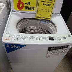 J4774 　Haier　ハイアール　4.5kg洗濯機　BW-45A　2022年製 動作確認、クリーニング済み　【リユースのサカイ柏店】